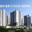 더포레D 네이버블로그
