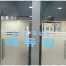 에듀탑입시학원 이미지