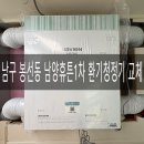 남양중앙대리점