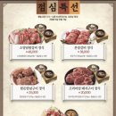 촌장골 - 안산시 상록구 예술광장1로 98 | 촌장골