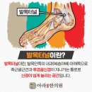 아라한의원 이미지