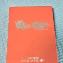 학산인쇄포장 | 2023.03.09 순정만화 지름샷