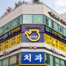 도유한의원 이미지