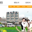 익수당한의원 이미지