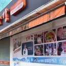 장명동주민센터 | [전라북도 정읍시] 양자강