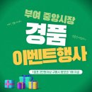 중앙시장 이미지