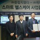 KJ헬스케어 이미지