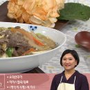 소고기덮밥 티스토리
