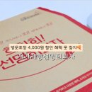 자가제빵선명희피자강릉홍제점