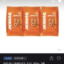 [토스쇼핑]뉴트리디데이 프리미엄 칼슘 마그네슘 아연 비타민D, 60정, 2개/던킨 미니 글레이즈드 도넛...