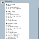 도담동물병원 | 검단신도시동물병원(신검단중앙역) 도담동물의료센터...예방주사 및 기본 진찰 방문 후기 (강력 추천 !!)