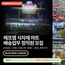 88마트 티스토리