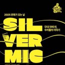 문화가있는날 이미지