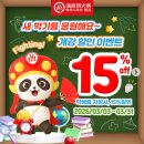 짱게임방 | 영등포 하이디라오 무료 네일아트 시간과 게임방까지 즐긴 후기