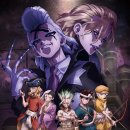 닥터스톤 이미지