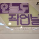 작업실 117 이미지