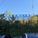 구림테니스장 네이버블로그