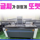 재인기획 - 파주시 송학1길 65-100 | 재인기획