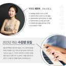 월광음악학원 - 동대문구 신이문로9길 5-2 | 월광음악학원