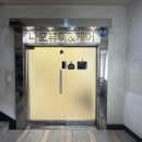 온누리엄마손약국 이미지