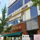 동궁찜닭신안평거점 이미지