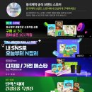메디워크 | 동국제약 센시안 메디컴프밴드 워크 블랙 S/M, M/L 종아리 압박 스타킹 솔직 후기