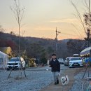 파주 눌노리 체험 캠핑장 이미지