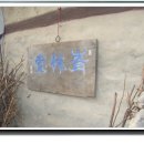 청림당 네이버블로그