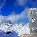 태백산보석사우나 이미지