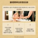 (유)천연염색나랑