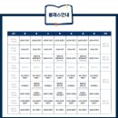 오르골 클레이 | 강릉 세인트존스 호텔 세인트키즈클럽 바다케이크 후기