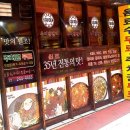 유미닭갈비 티스토리