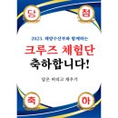 인생로또 이미지