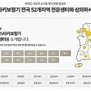 스타키보청기신촌센타 이미지