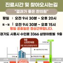 초월약초 이미지