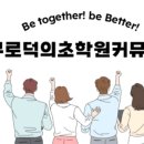 용인대윤태권도 이미지