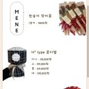 하플라워