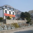 태산식당 이미지