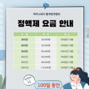 하우스터디원주반곡센터독서실 네이버블로그