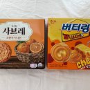 신상과자 4종 먹어봄 🍪 버터링 황치즈부터 망고라씨 초코파이까지 후기✨