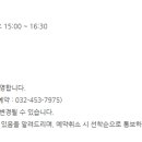 새아침공원 생태교육관 이미지