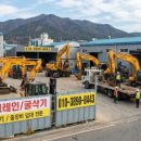 태원종합중기 - 달서구 화암로73길 12 | 태원종합중기