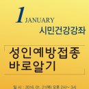 서울특별시 동부병원 이미지