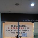 성모내과정형외과의원 이미지