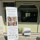 포아르플라워