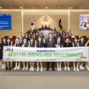 성의여자중학교 이미지