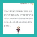 유기농수학