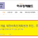 THE우리공인중개사사무소 이미지