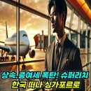 주연부동산중개사무소 이미지
