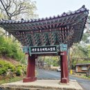 일심통상